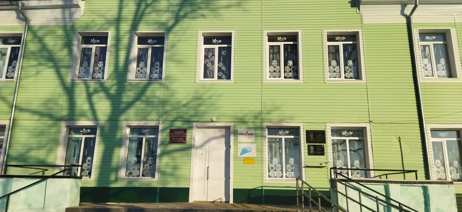 МБОУ "Усть-Бюрская СОШ" — канал в мессенджере MAX