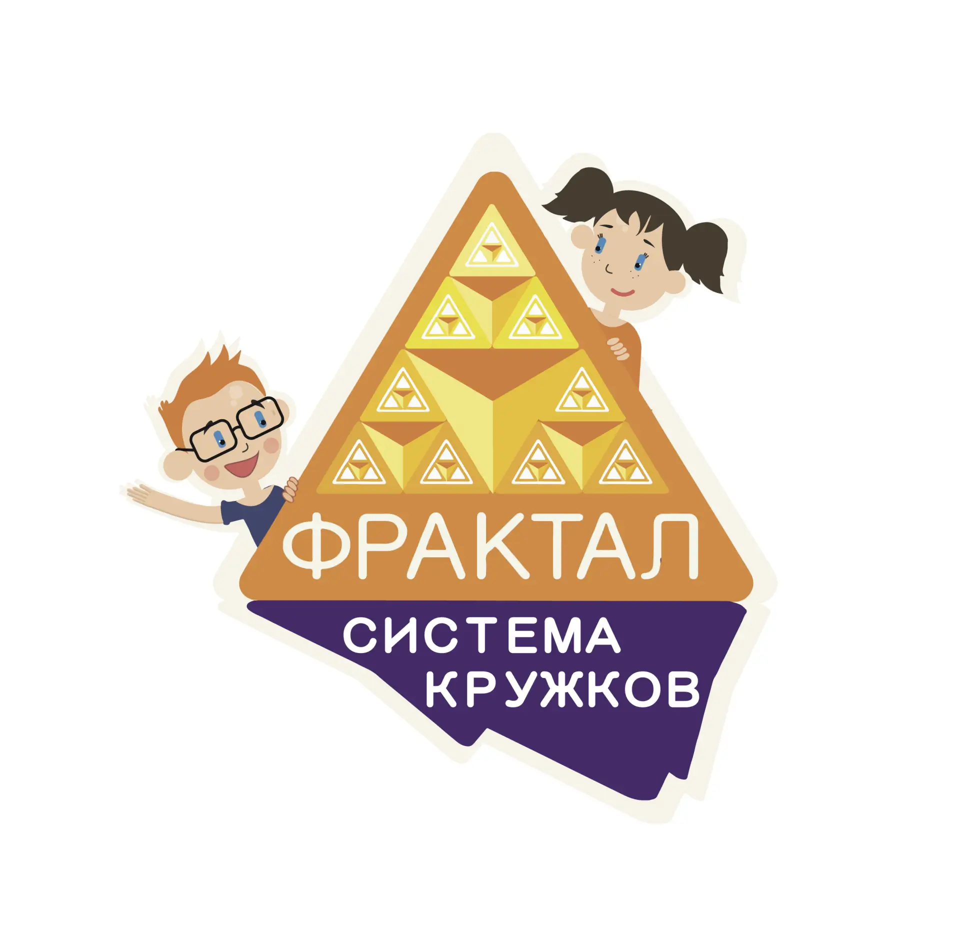 Система кружков "Фрактал" — канал в мессенджере MAX