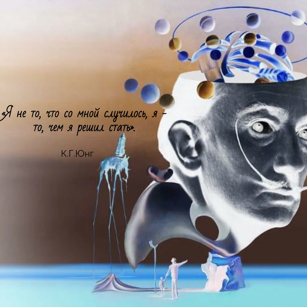 Ваш психолог_Елена Романова