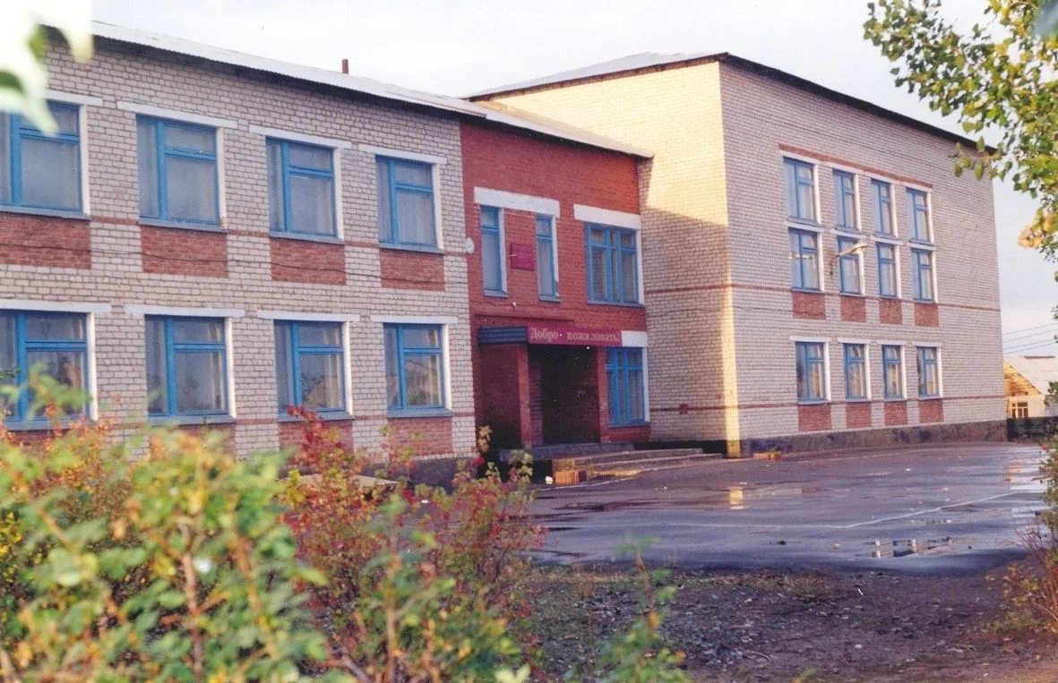 МОАУ "СОШ №5 г.Соль-Илецка"