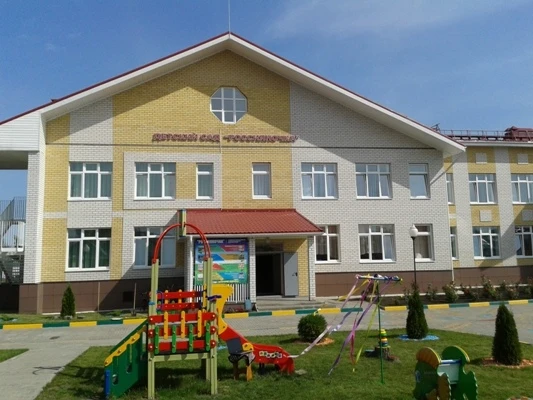 МБДОУ "Детский сад "Россияночка" п.Чернянка"