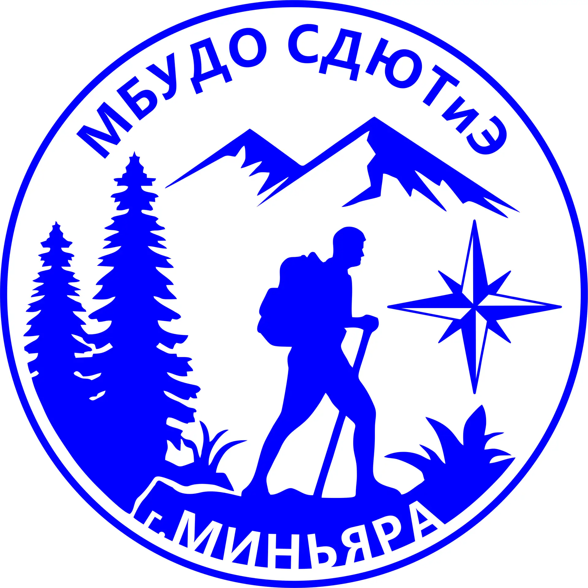 "Станция детского и юношеского туризма и экскурсий" г. Миньяра