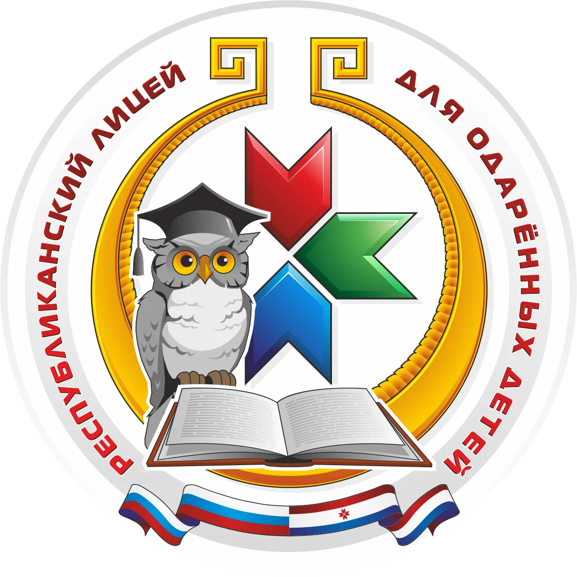 РЕСПУБЛИКАНСКИЙ ЛИЦЕЙ