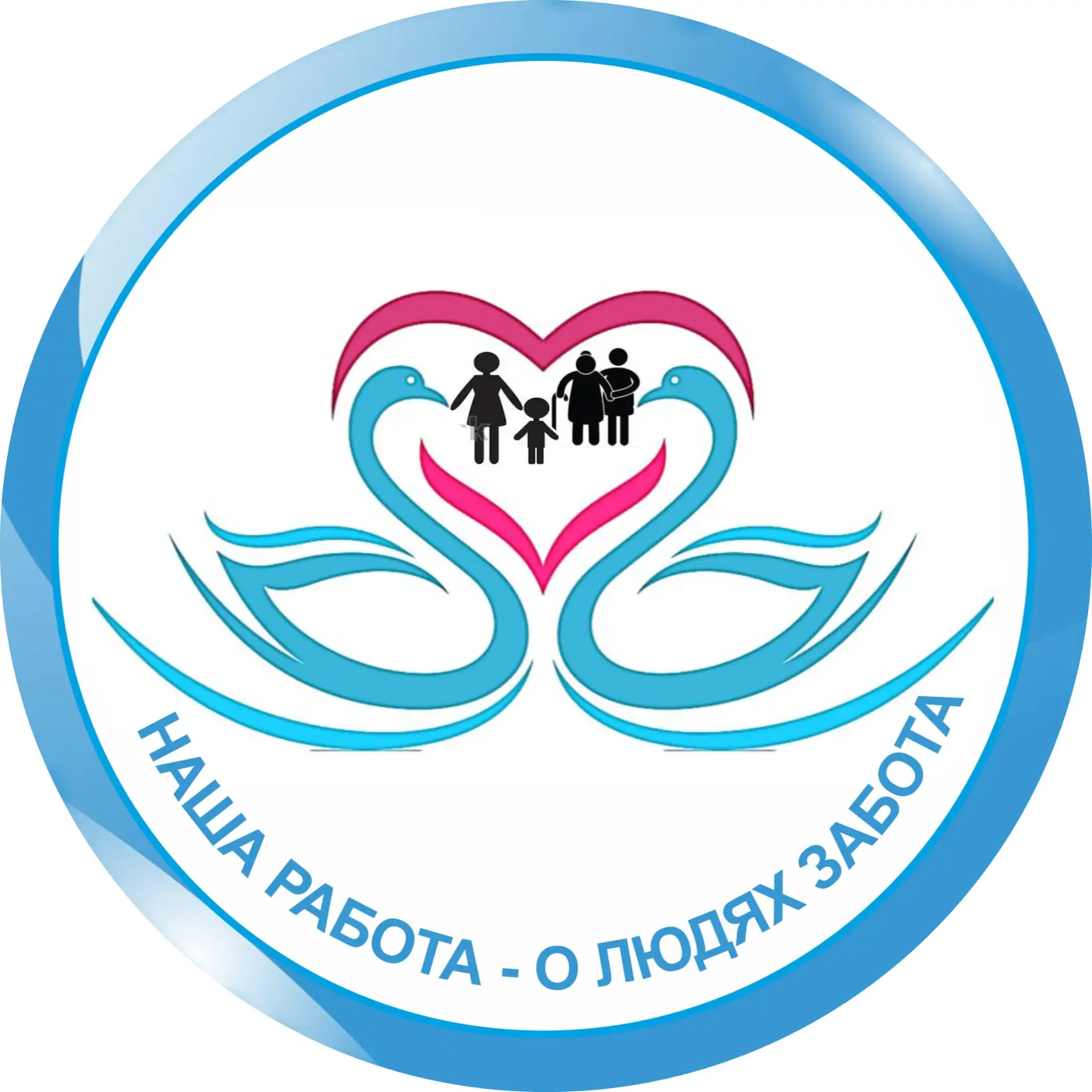 ГБУ СО КК "Горячеключевской КЦСОН"