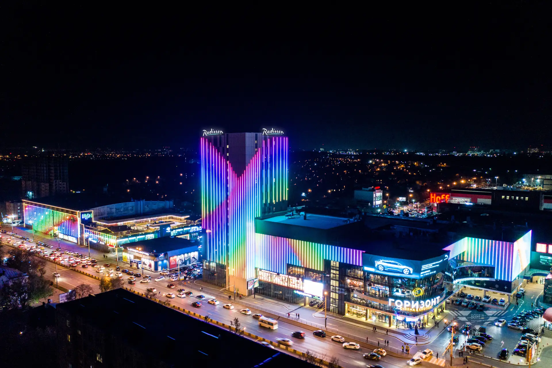 Отель Radisson Горизонт Ростов-на-Дону 4*