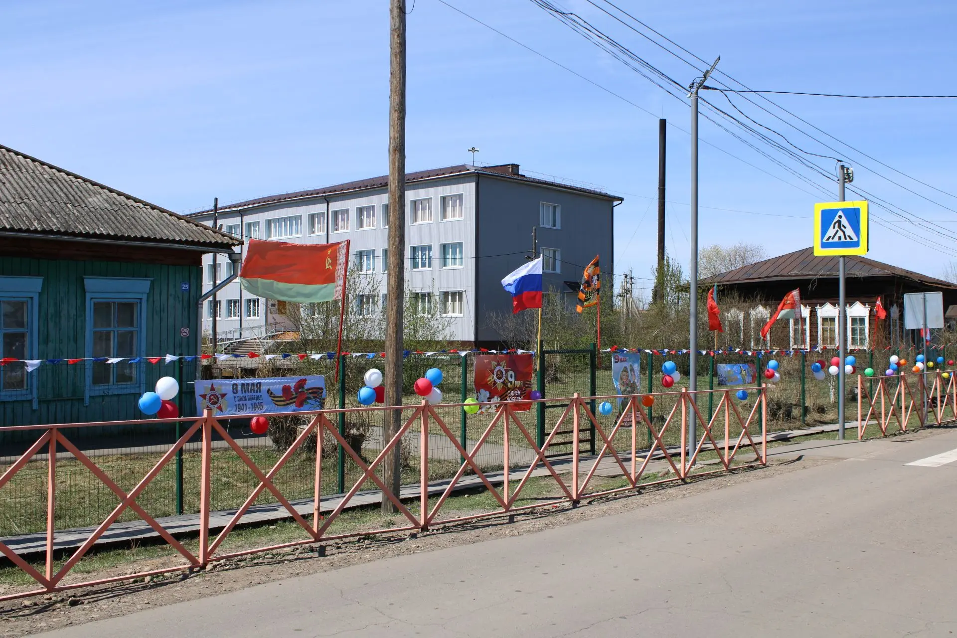 МОУ Харатская СОШ