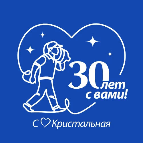 Вода Кристальная | Доставка воды в Самаре — канал в мессенджере MAX