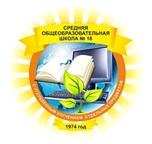 МБОУ "СОШ №18 с УИОП"