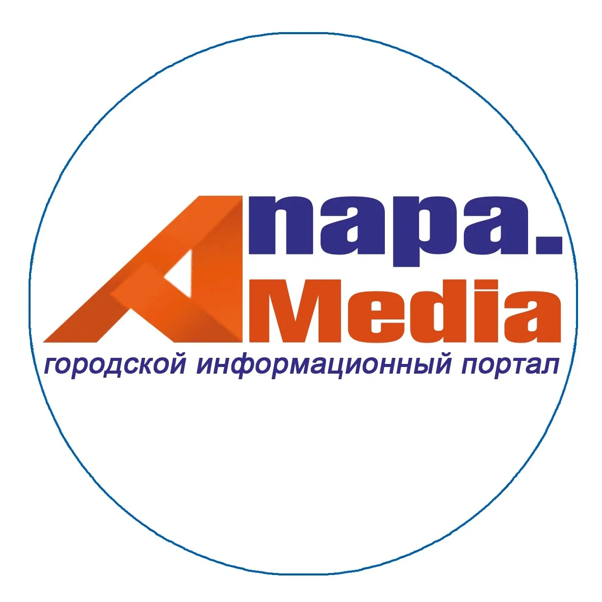 Новости Анапы — канал в мессенджере MAX