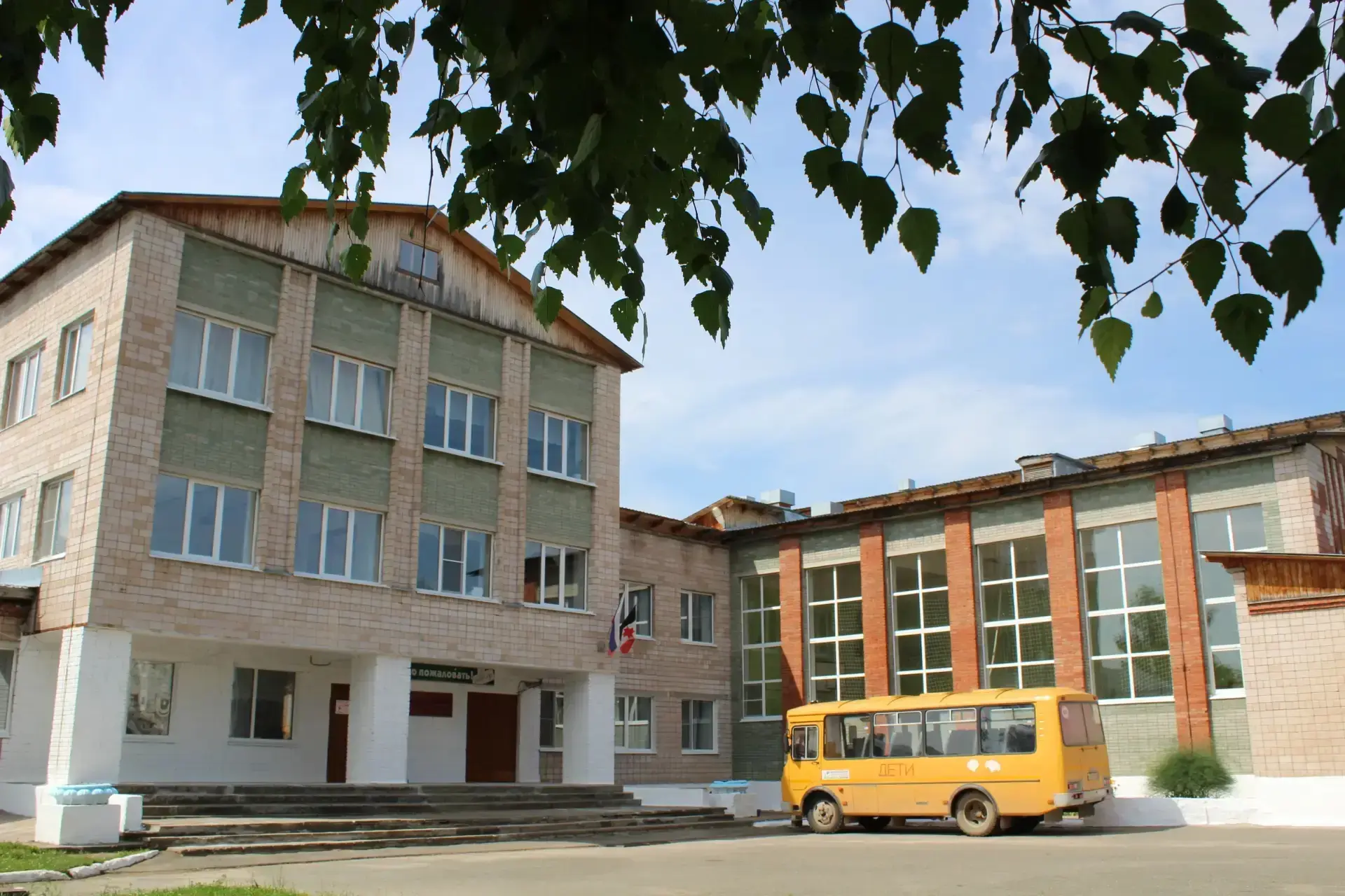 МБОУ ЧУРОВСКАЯ СОШ ( Удмуртская Республика, ОО)