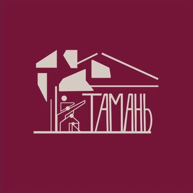Дворец культуры и спорта "Тамань" — канал в мессенджере MAX