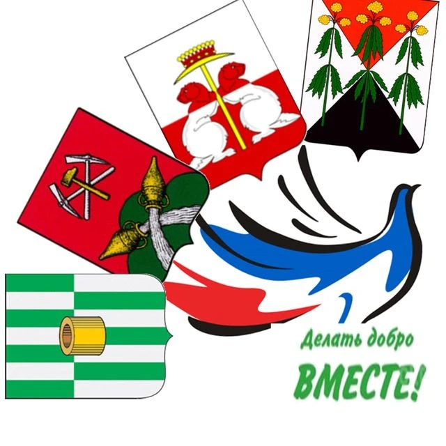 ГУ ТО "Комплексный центр социального обслуживания населения №4"