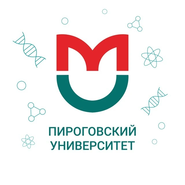 Пироговский Университет — канал в мессенджере MAX