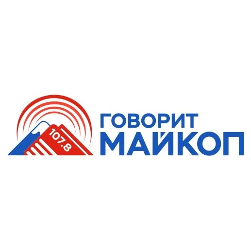 Говорит Майкоп — канал в мессенджере MAX