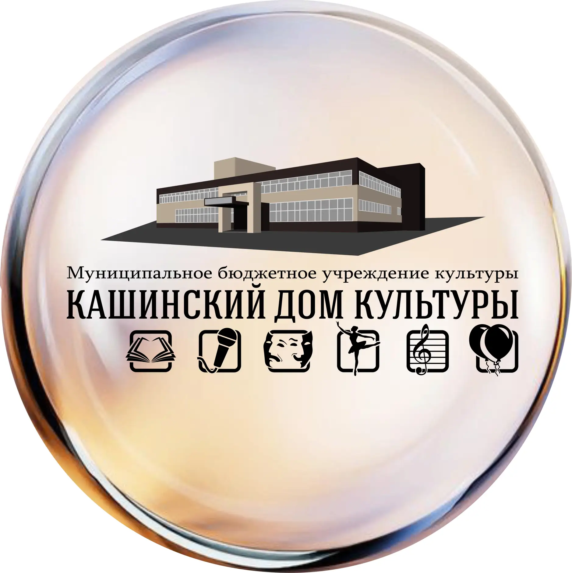 МБУК "Кашинский ДК"