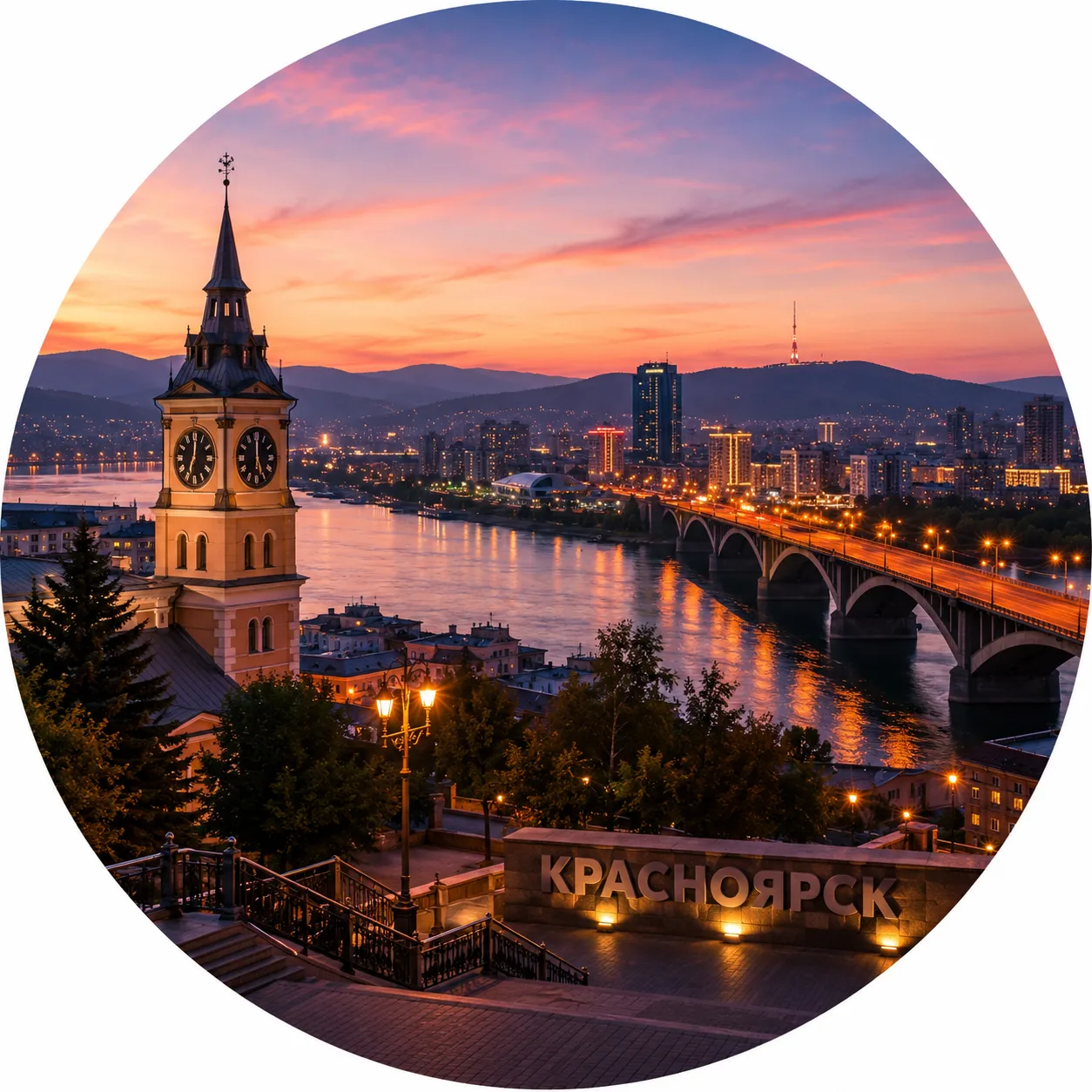Красноярск — канал в мессенджере MAX