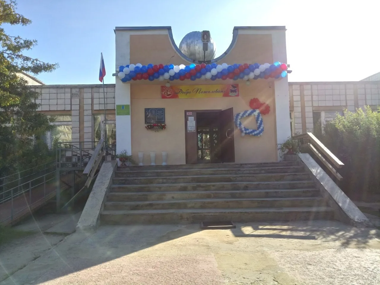 Школа № 1 имени Ивана Нечаева гпп Чистые Боры