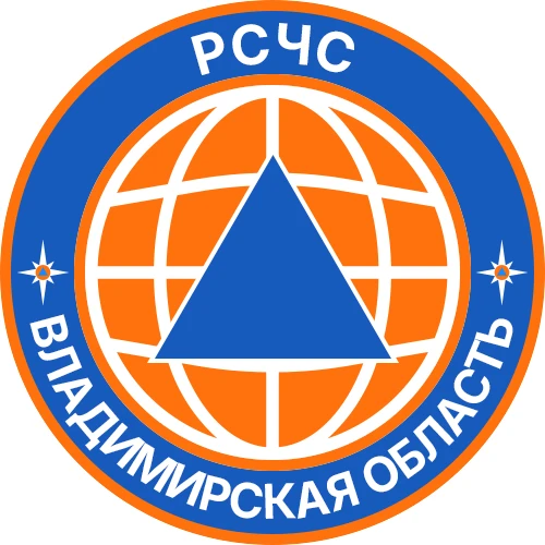 РСЧС Владимирская область — канал в мессенджере MAX