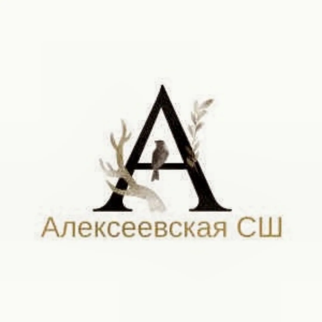 ГБОУ ЛНР "Алексеевская СШ"