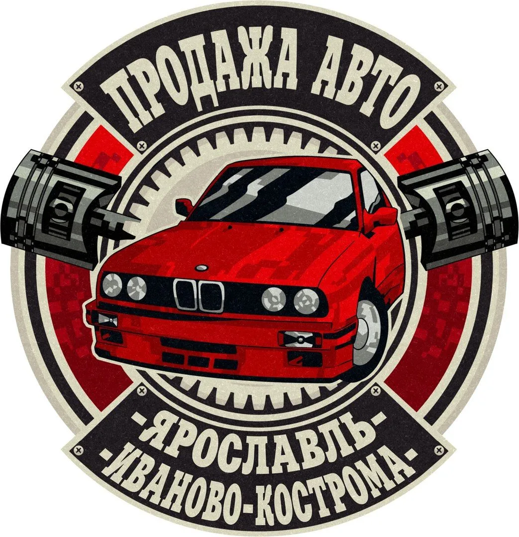 Авторынок Ярославль Иваново Кострома Владимир