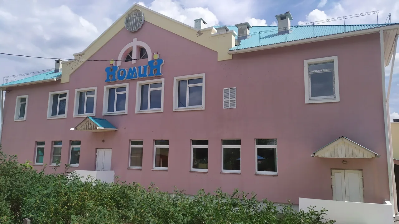МАДОУ Амитхашинский детский сад "Номин"