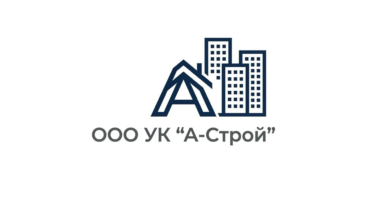 ООО УК "А-Строй" ул. Республики дом. 106