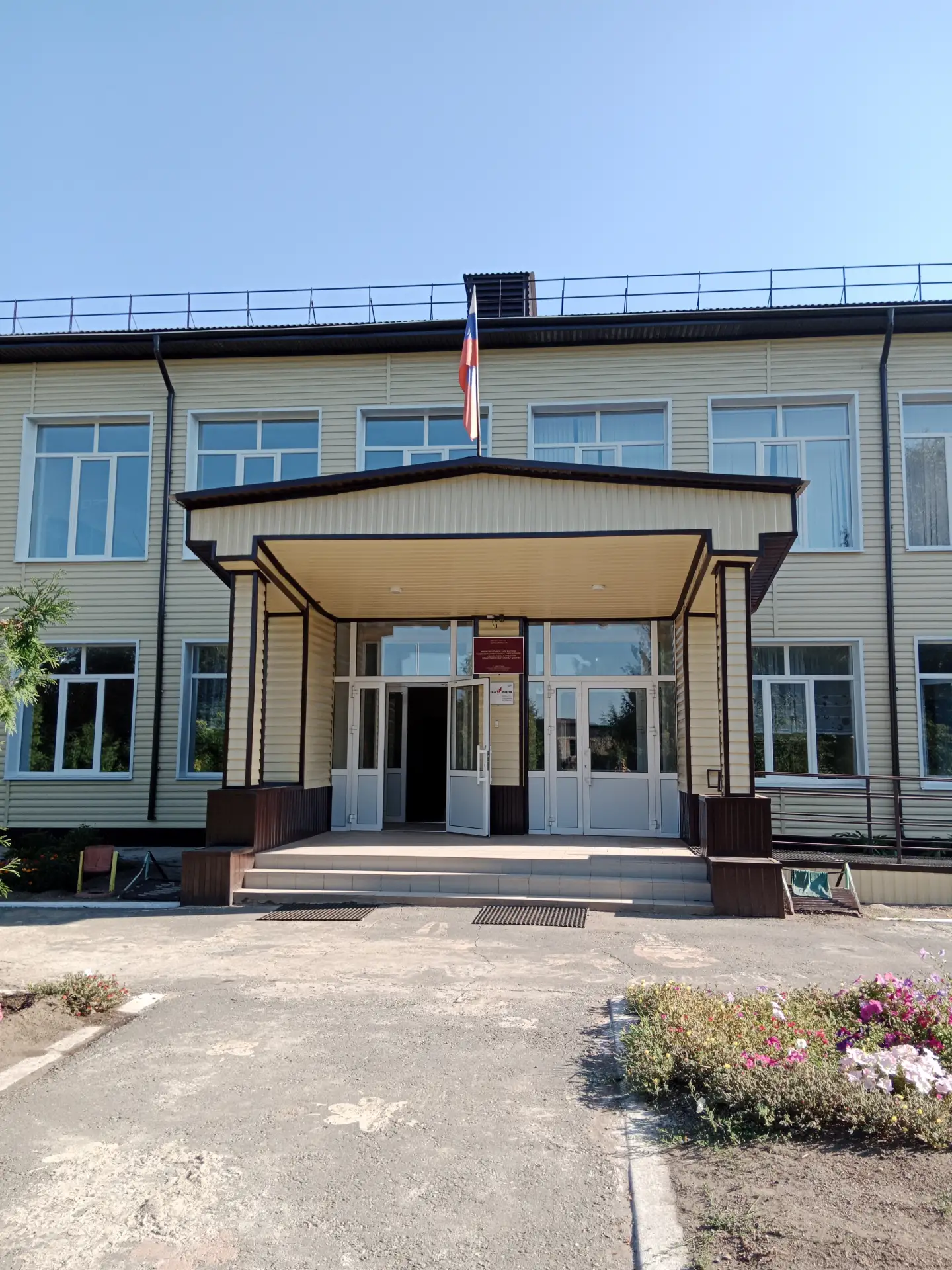 МБОУ "Кинзельская СОШ" имени Васильева Н.Ф.