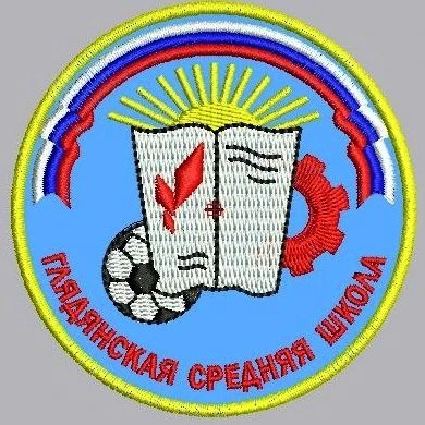 МБОУ "Глядянская СОШ"
