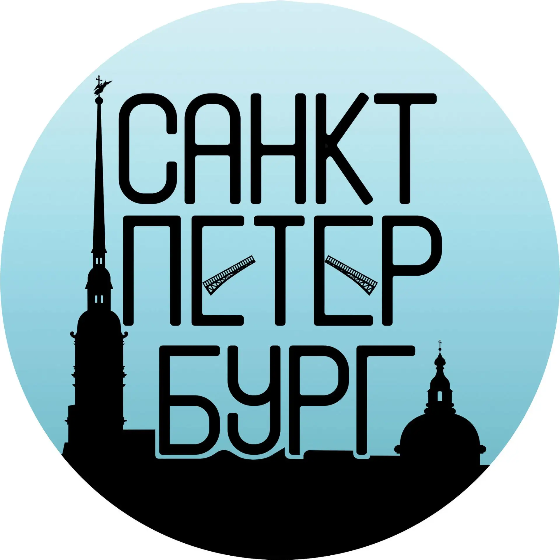 Главный по Питеру