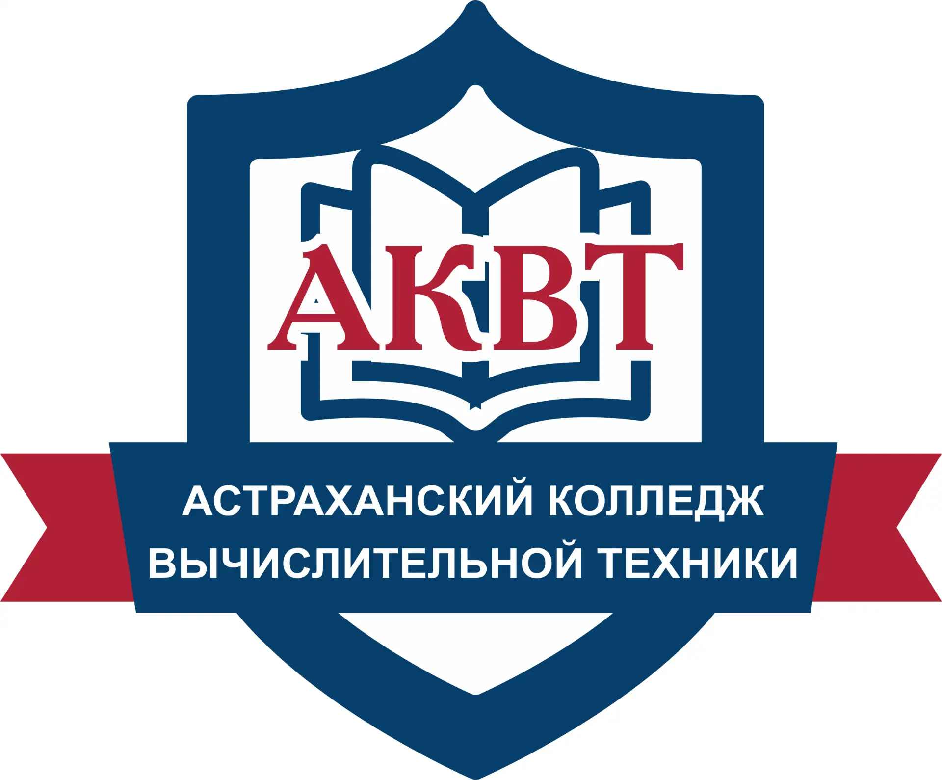 Астраханский колледж вычислительной техники