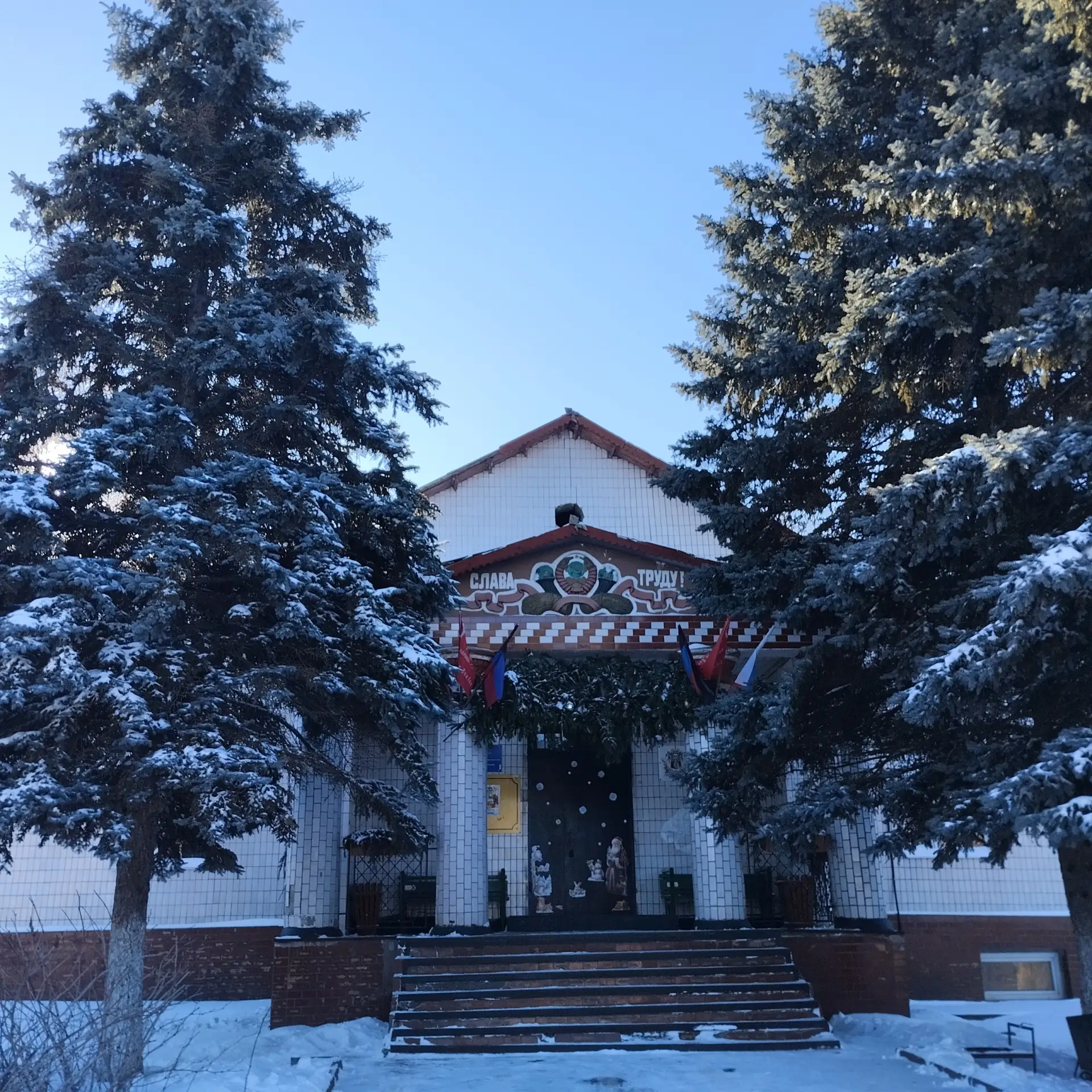 МБУ "Клуб посёлка Широкий г. Донецка" — канал в мессенджере MAX