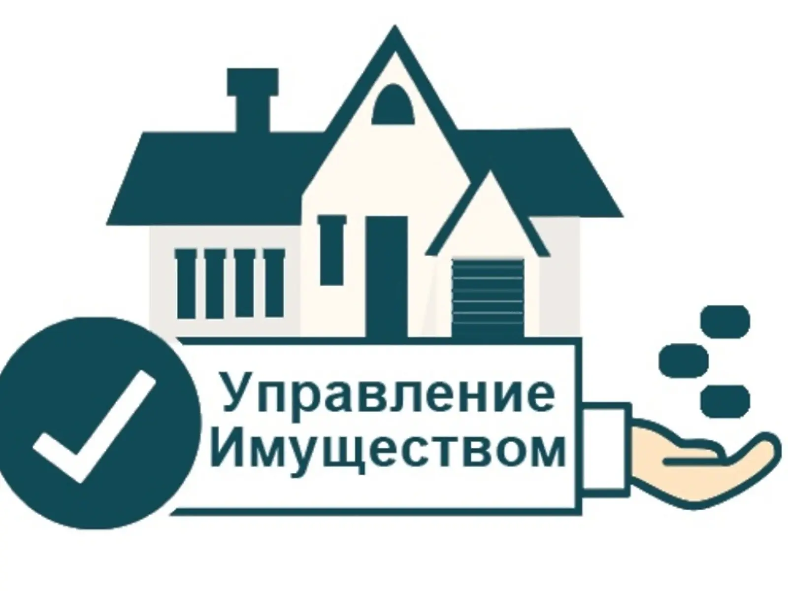 Косихинский комитет имущества — канал в мессенджере MAX