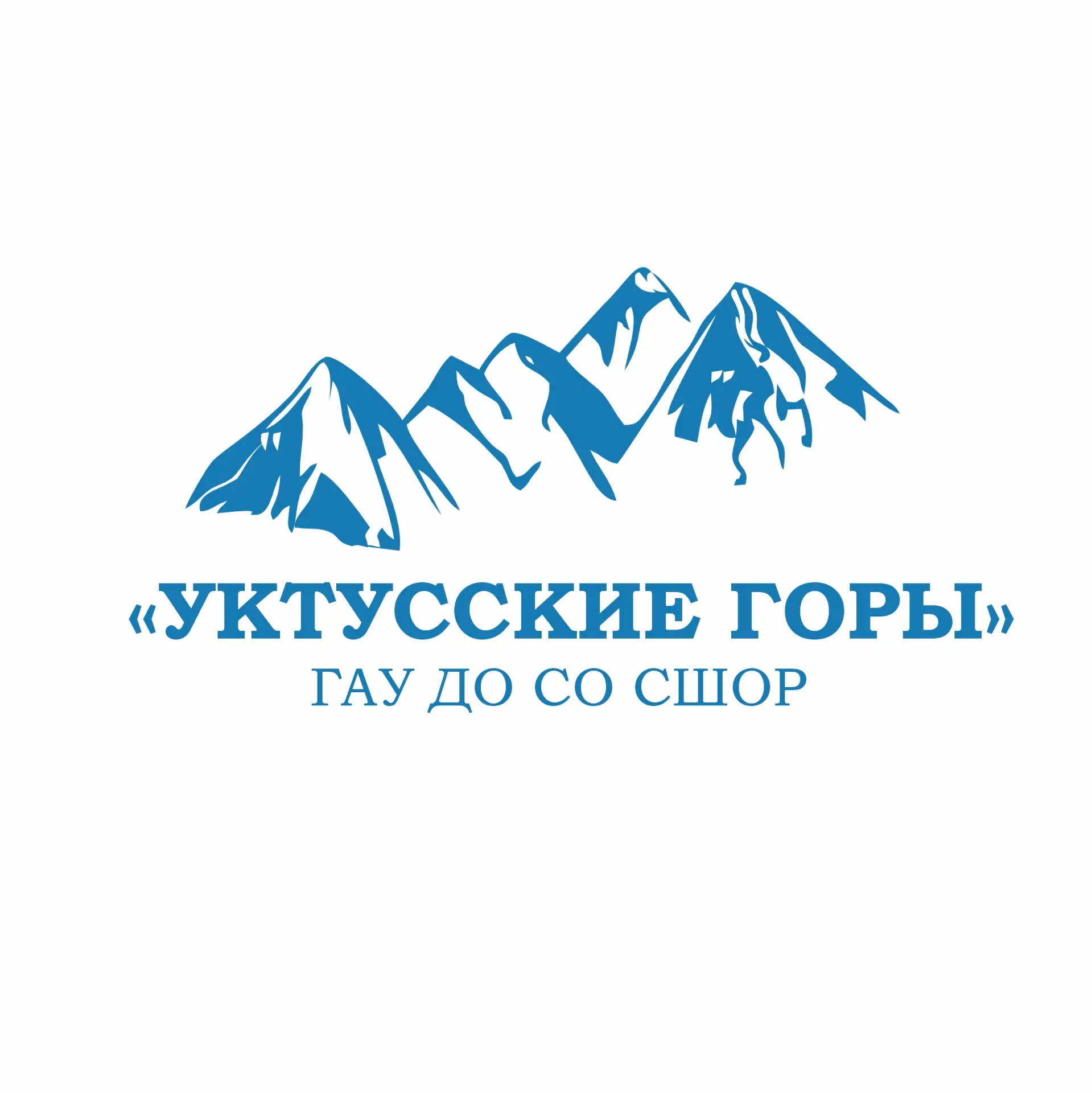 ГАУ ДО СО СШОР "Уктусские горы" — канал в мессенджере MAX