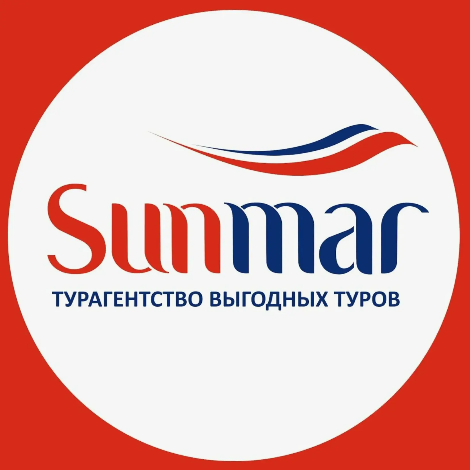 Турагентство SUNMAR - Горящие туры из Оренбурга — канал в мессенджере MAX