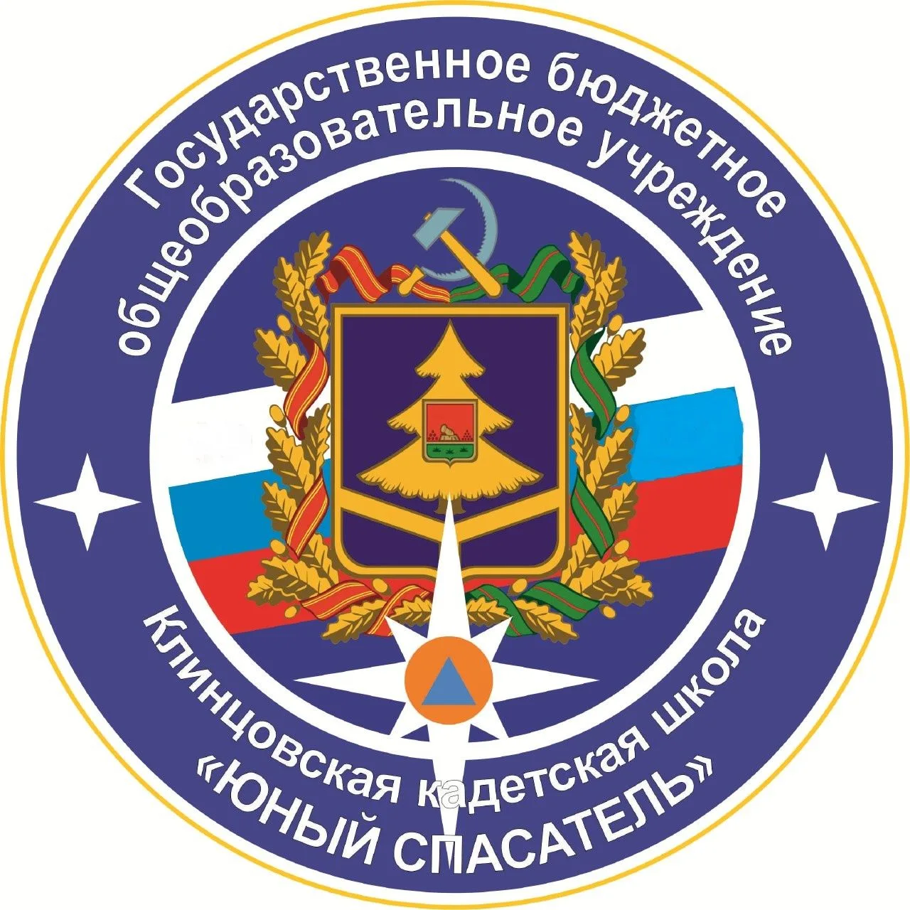 ГБОУ "Клинцовская кадетская школа"