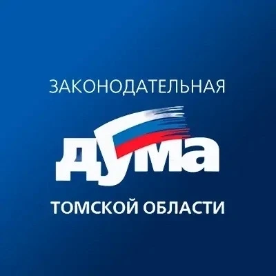 Законодательная Дума Томской области — канал в мессенджере MAX