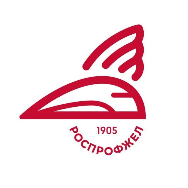 ППО РОСПРОФЖЕЛ УУЛВРЗ — канал в мессенджере MAX