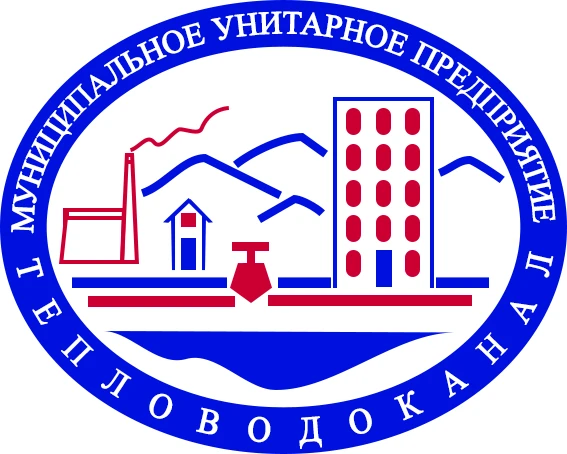МУП "ТеплоВодоКанал" р.п. Горный