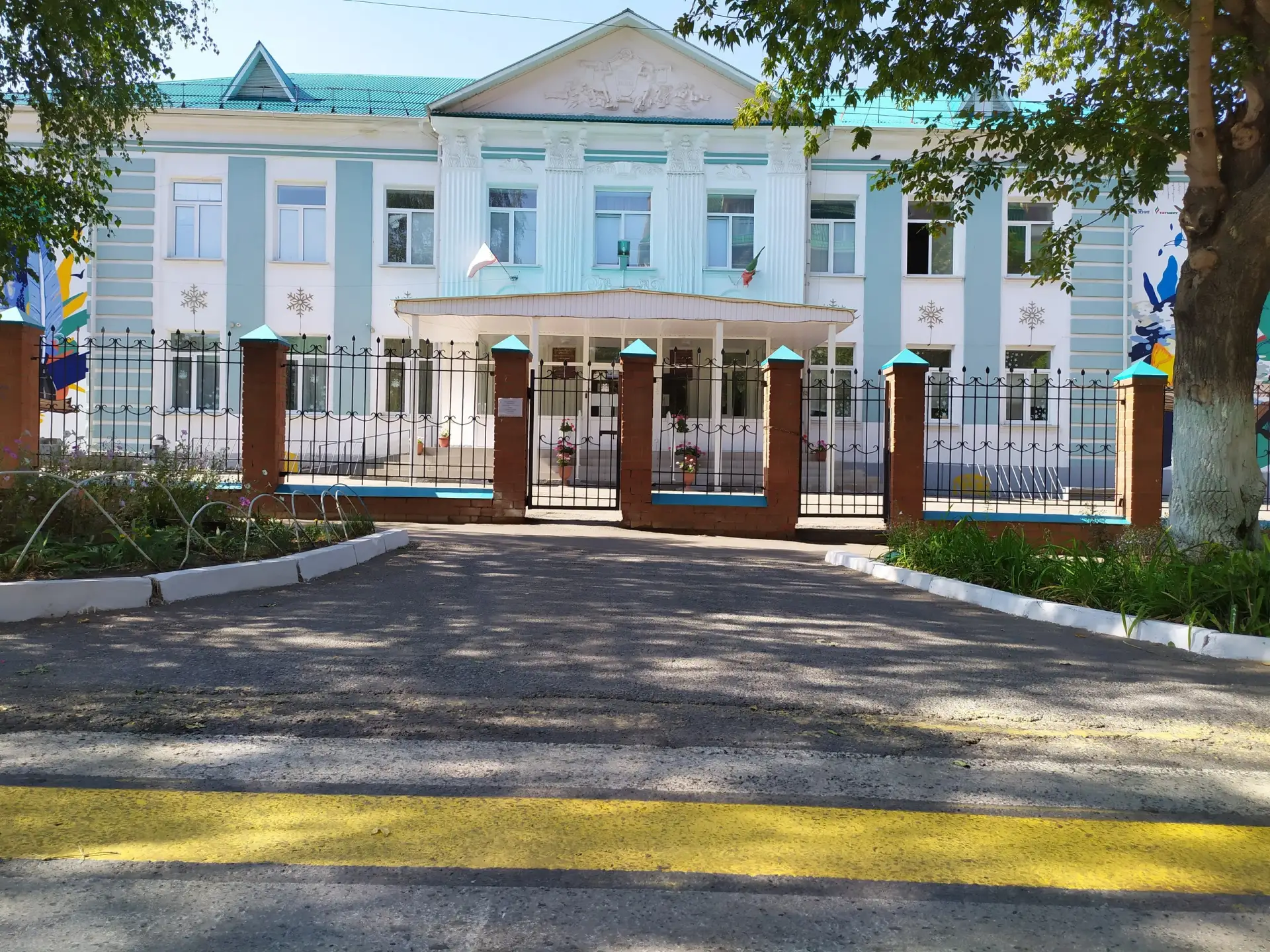 Логотип канала