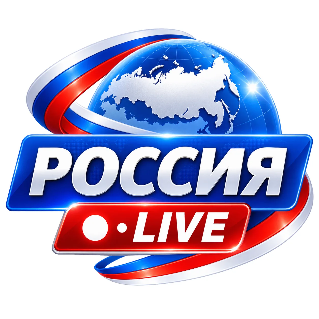 РОССИЯ • LIVE — канал в мессенджере MAX