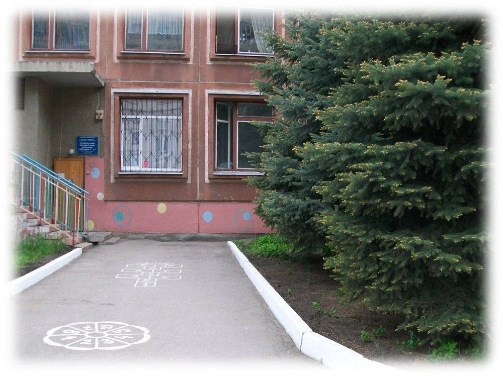 МДОУ "Центр развития ребенка-детский сад №127" г. Магнитогорска — канал в мессенджере MAX