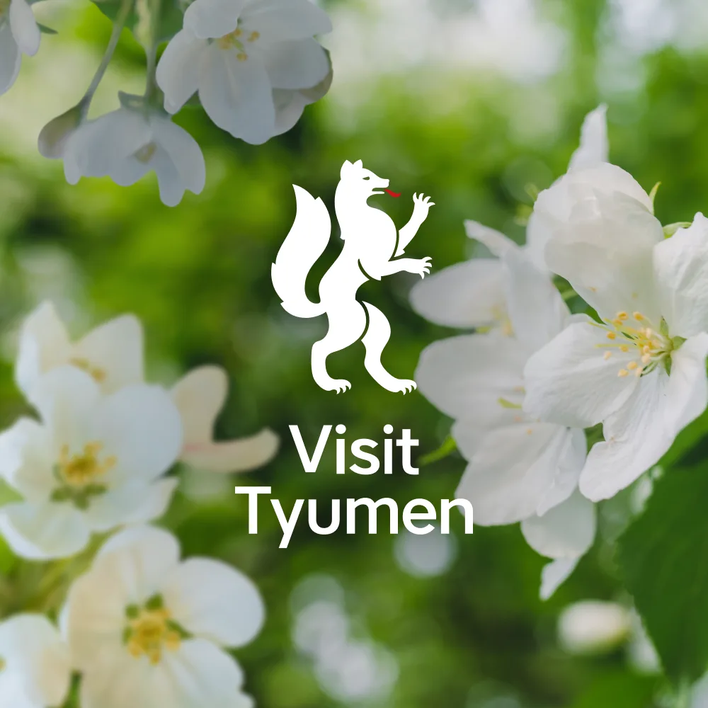 Visit Tyumen | Куда сходить в Тюмени — канал в мессенджере MAX