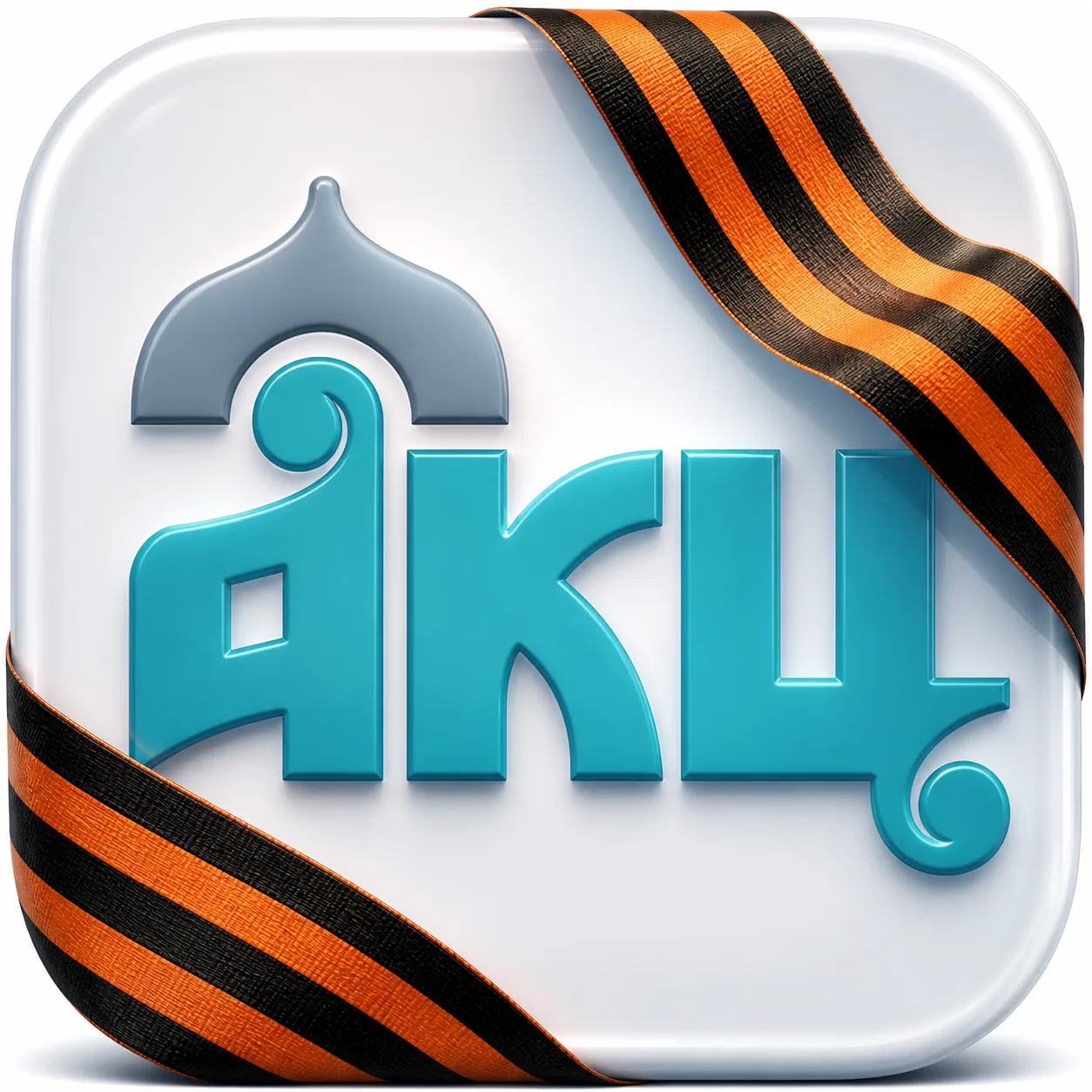 Абазинский Культурный центр
