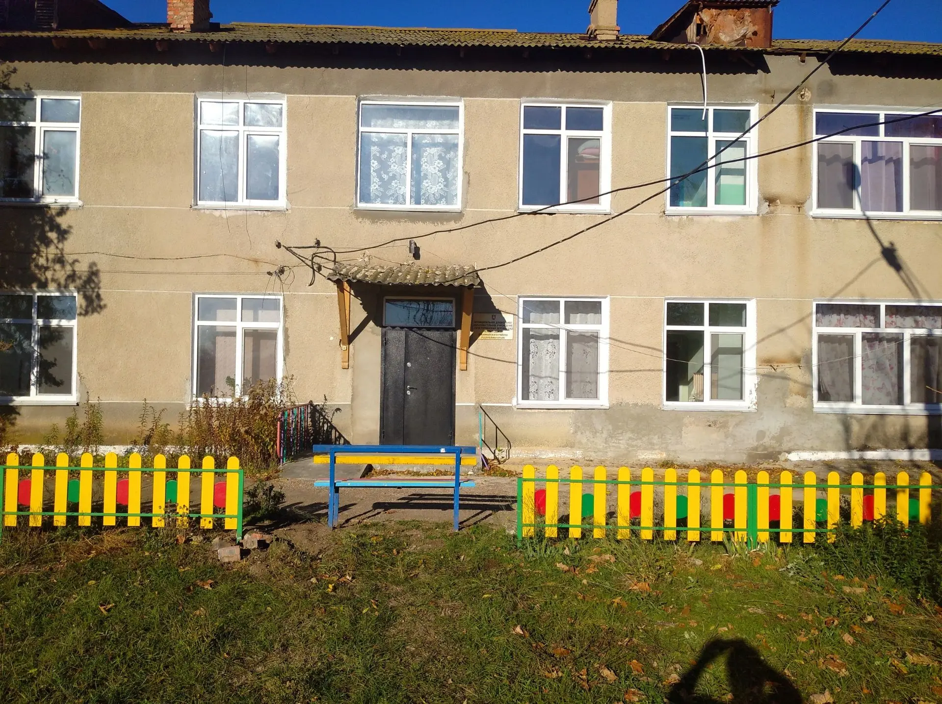 МДОУ "Просторненский детский сад "Капитошка"