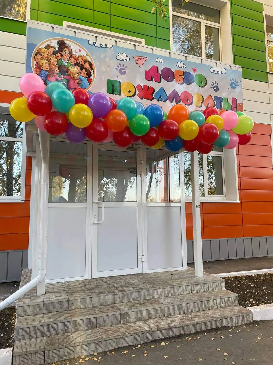 МДОБУ "Кемлянский детский сад комбинированного вида" — канал в мессенджере MAX