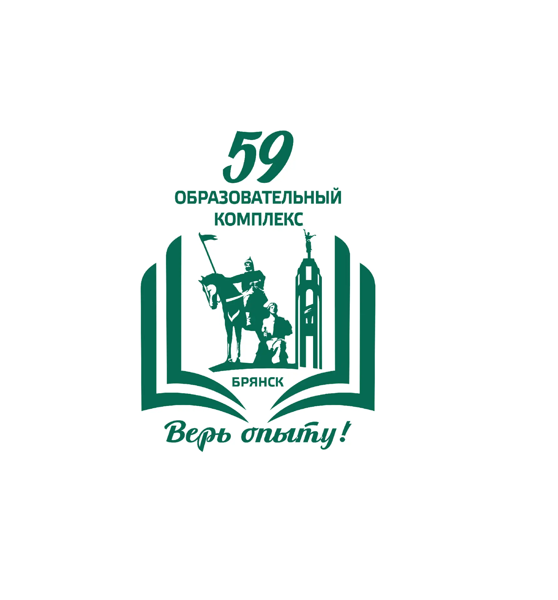 Брянский городской образовательный комплекс №59 — канал в мессенджере MAX