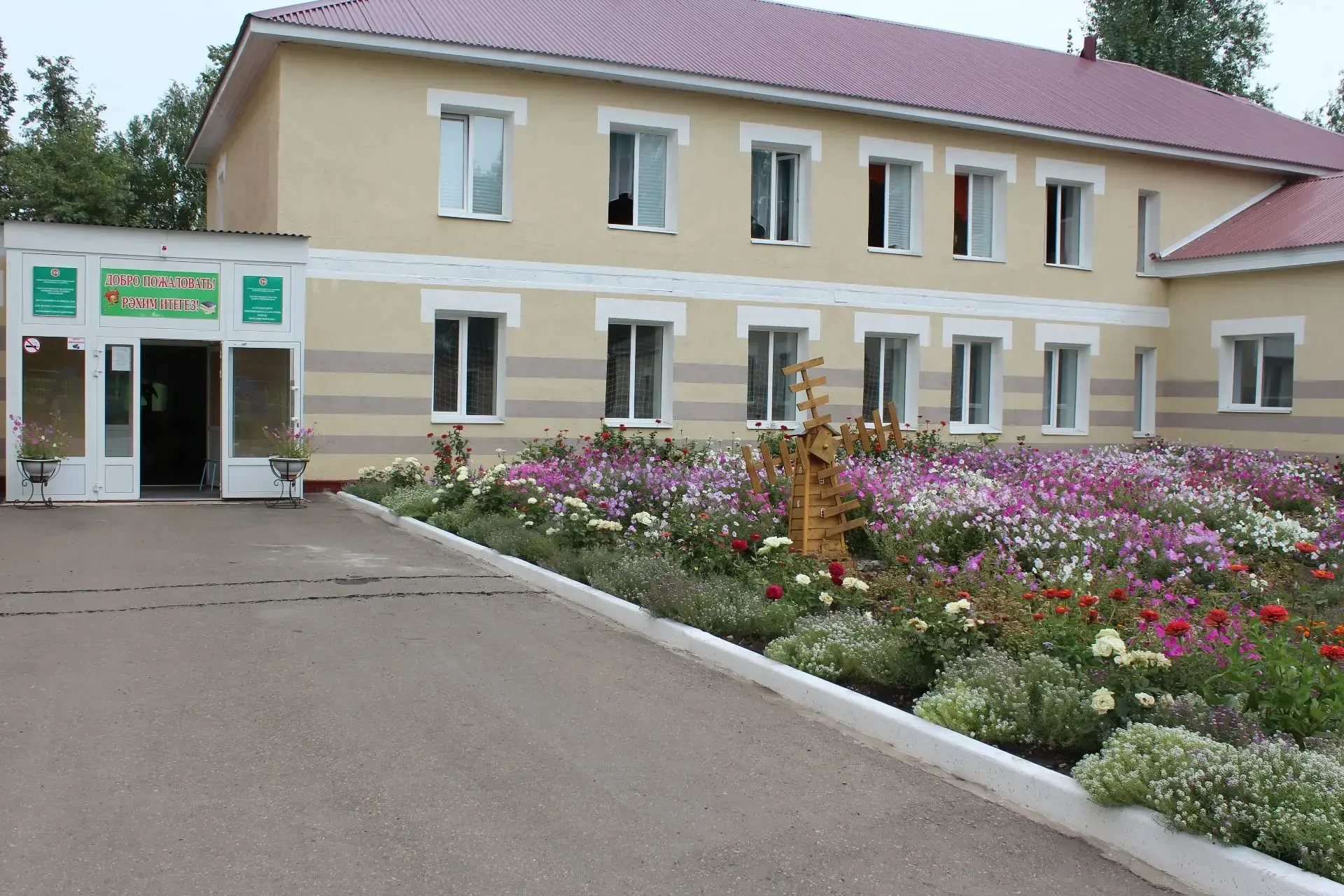 ГБОУ «Бугульминская школа №10 для детей с ограниченными возможностями здоровья»