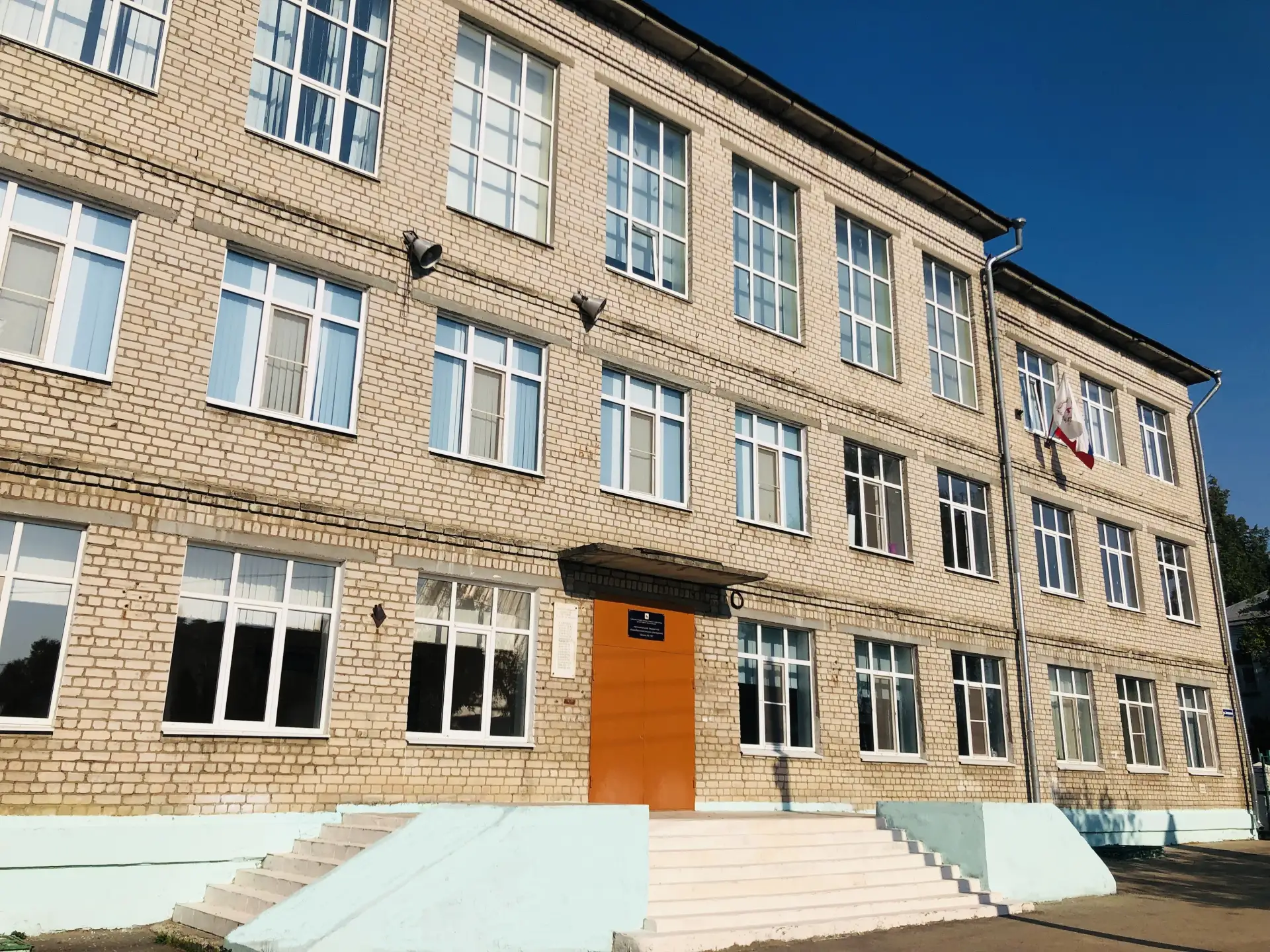 МБОУ "Школа №140"