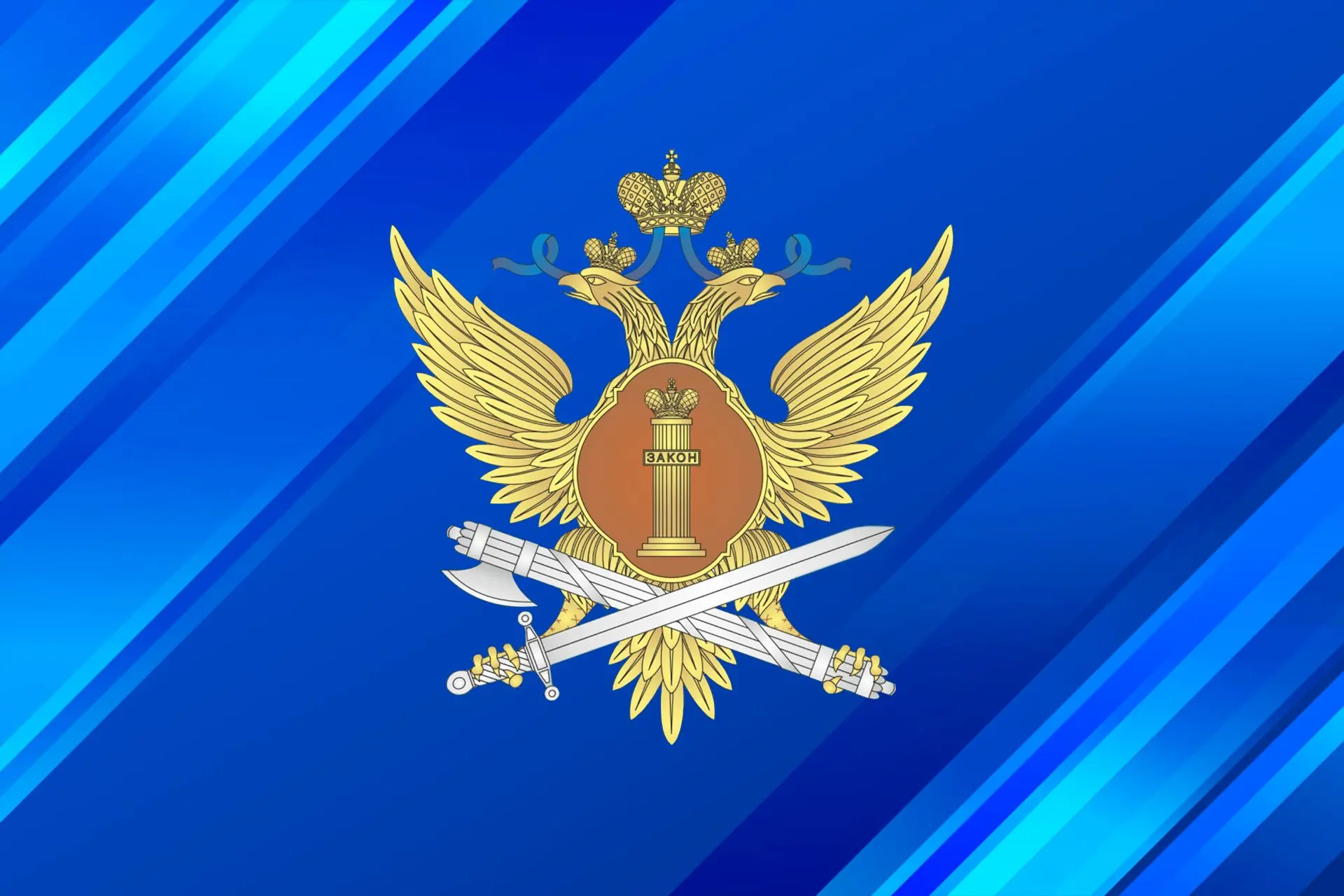 УФСИН России по Самарской области