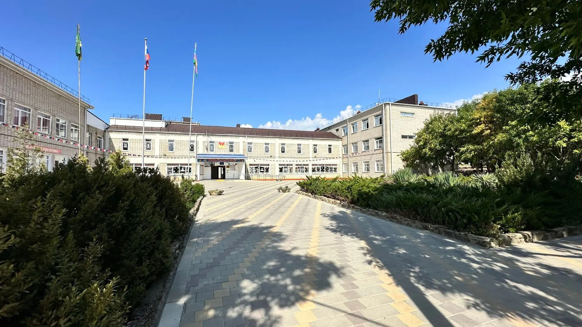 Логотип канала